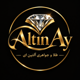 طلا و جواهری آلتین آی